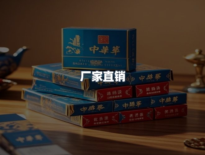 服务优势